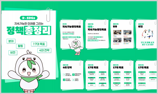 팀 7+0 사진